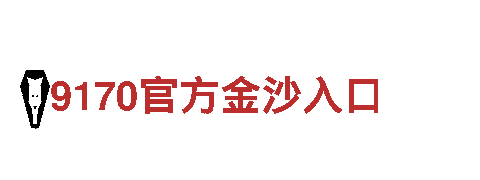 专业机械企业 - 韩国vs加纳 11月28日 21:00 | 全球领先的机械制造公司